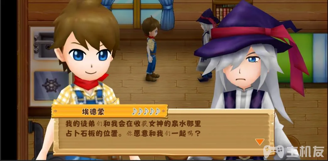 牧场物语希望之光图文攻略 新手指南全任务剧情(12)