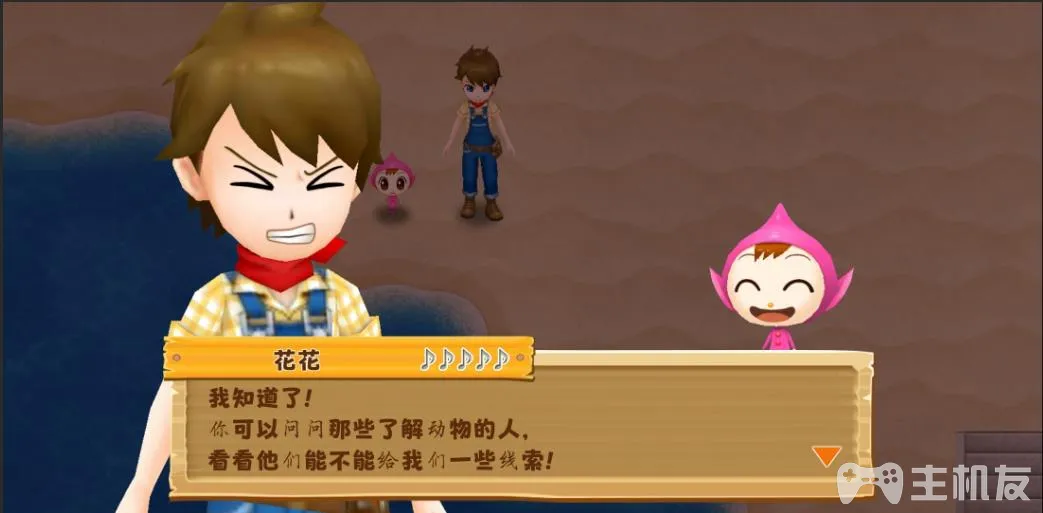 牧场物语希望之光图文攻略 新手指南全任务剧情(12)