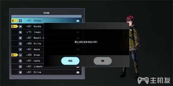 刀剑神域夺命凶弹全主线任务剧情流程图文攻略(23)