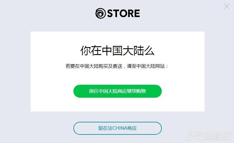 uplay勇敢的心怎么领取 免费领取勇敢的心教程