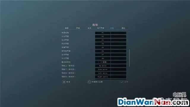 无尽空间2图文攻略 游戏教程和系统玩法介绍(10)