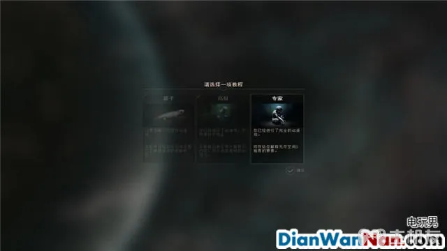 无尽空间2图文攻略 游戏教程和系统玩法介绍(10)