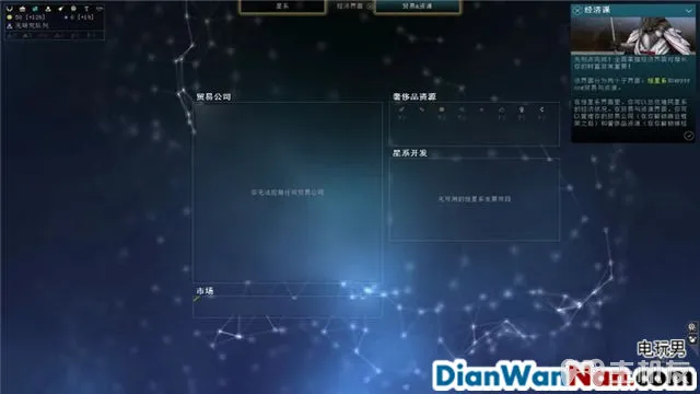 无尽空间2图文攻略 游戏教程和系统玩法介绍(19)