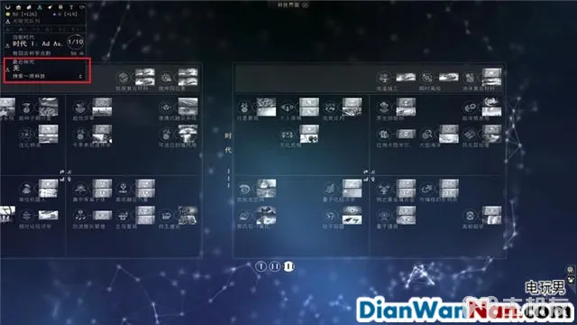 无尽空间2图文攻略 游戏教程和系统玩法介绍(19)