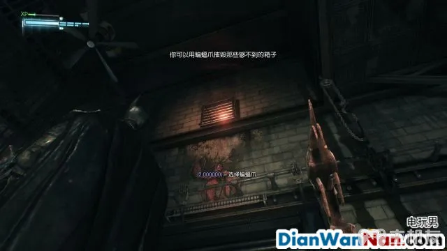 蝙蝠侠阿卡姆骑士 图文全攻略 全剧情任务流程(28)