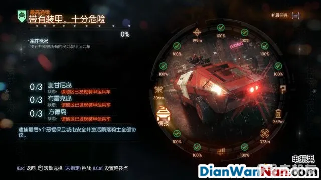 蝙蝠侠阿卡姆骑士 图文全攻略 全剧情任务流程(38)
