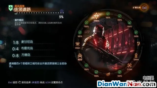 蝙蝠侠阿卡姆骑士 图文全攻略 全剧情任务流程(39)