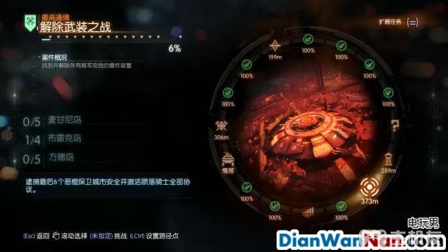 蝙蝠侠阿卡姆骑士 图文全攻略 全剧情任务流程(41)