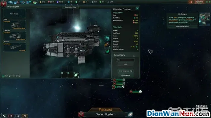群星玩法图文全攻略 全帝国飞船全武器科技介绍(27)