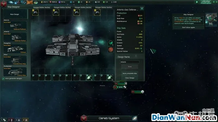 群星玩法图文全攻略 全帝国飞船全武器科技介绍(27)