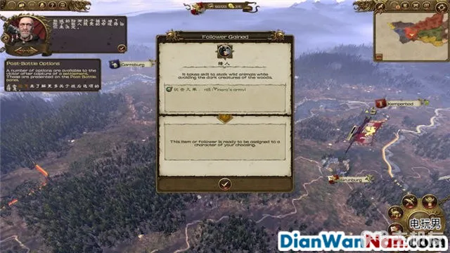 全面战争战锤全战役图文攻略 全派系兵种教程(18)