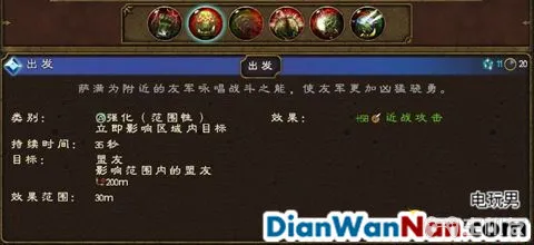 全面战争战锤全战役图文攻略 全派系兵种教程(19)