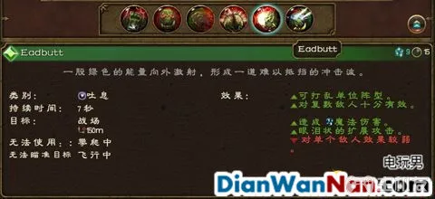 全面战争战锤全战役图文攻略 全派系兵种教程(20)
