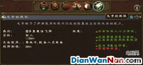 全面战争战锤全战役图文攻略 全派系兵种教程(20)