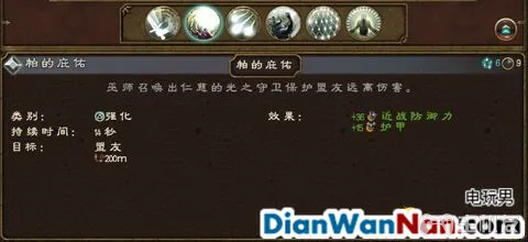 全面战争战锤全战役图文攻略 全派系兵种教程(21)