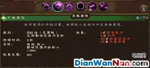 全面战争战锤全战役图文攻略 全派系兵种教程(25)