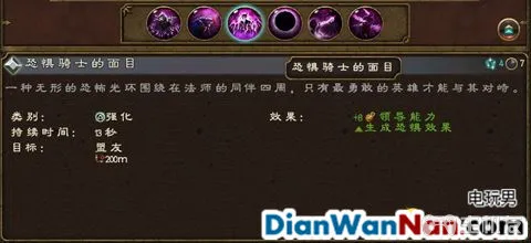 全面战争战锤全战役图文攻略 全派系兵种教程(25)