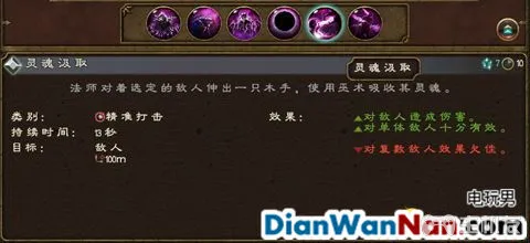 全面战争战锤全战役图文攻略 全派系兵种教程(26)