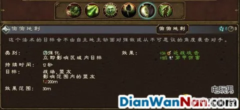 全面战争战锤全战役图文攻略 全派系兵种教程(28)