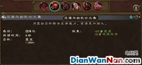 全面战争战锤全战役图文攻略 全派系兵种教程(31)