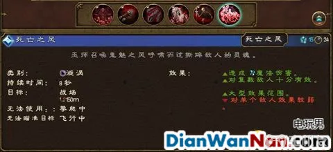 全面战争战锤全战役图文攻略 全派系兵种教程(32)