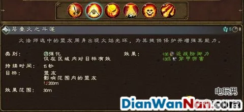 全面战争战锤全战役图文攻略 全派系兵种教程(33)