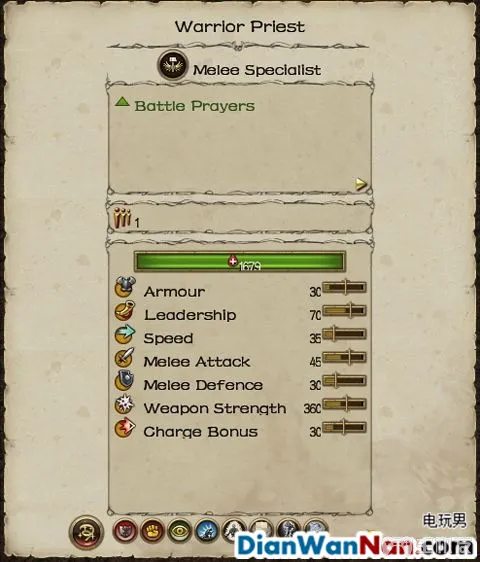 全面战争战锤全战役图文攻略 全派系兵种教程(37)