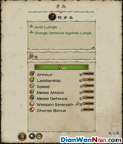全面战争战锤全战役图文攻略 全派系兵种教程(39)