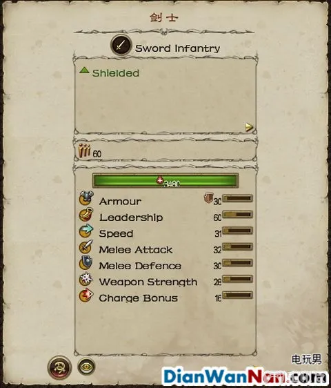 全面战争战锤全战役图文攻略 全派系兵种教程(39)