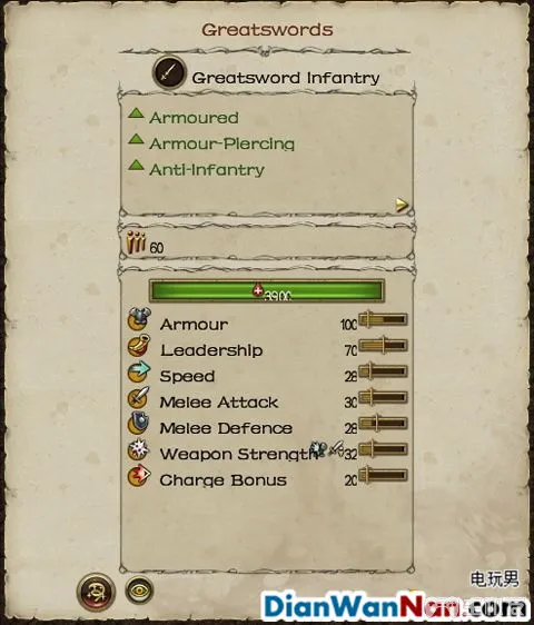 全面战争战锤全战役图文攻略 全派系兵种教程(40)