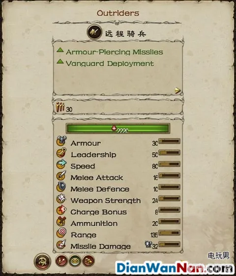 全面战争战锤全战役图文攻略 全派系兵种教程(43)