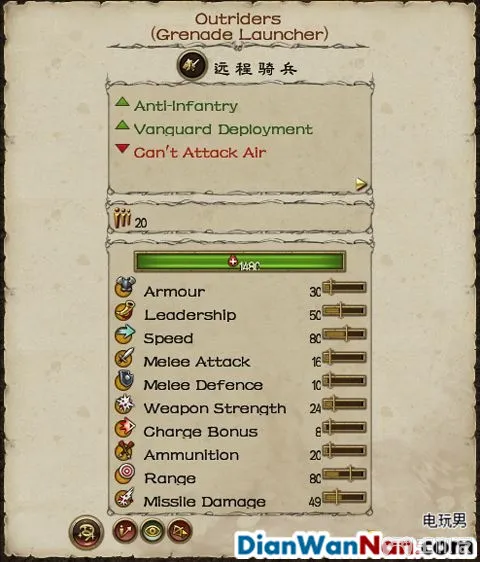 全面战争战锤全战役图文攻略 全派系兵种教程(43)