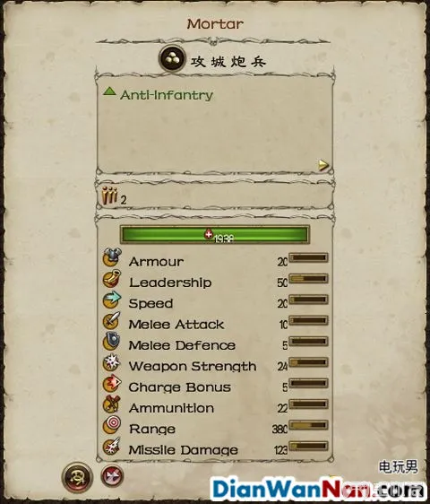 全面战争战锤全战役图文攻略 全派系兵种教程(44)