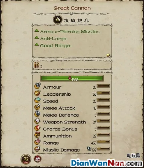 全面战争战锤全战役图文攻略 全派系兵种教程(44)