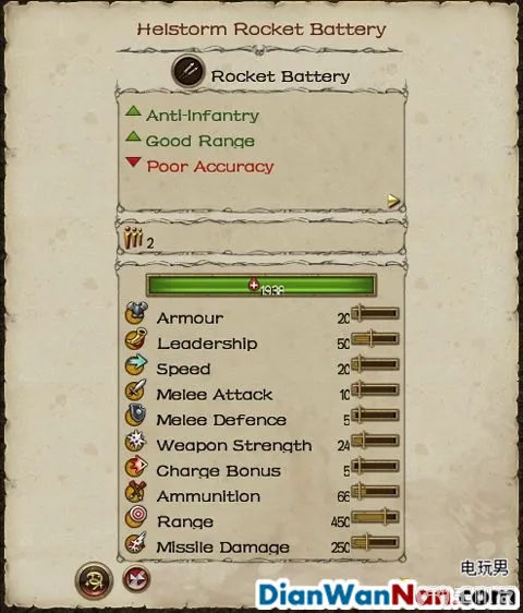 全面战争战锤全战役图文攻略 全派系兵种教程(44)