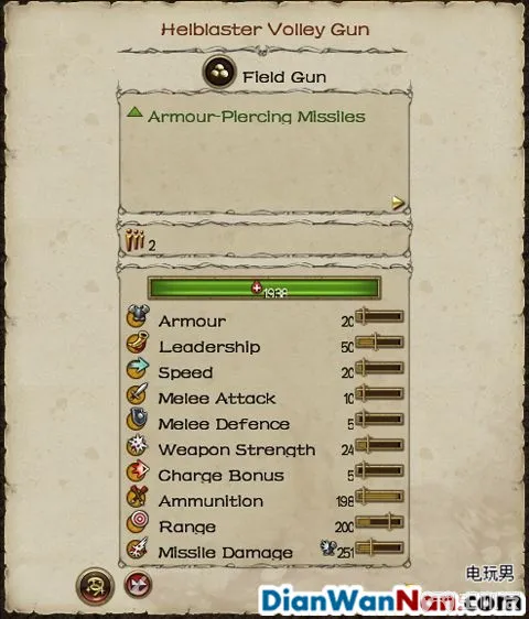 全面战争战锤全战役图文攻略 全派系兵种教程(45)