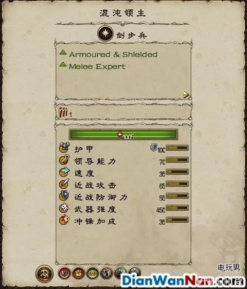 全面战争战锤全战役图文攻略 全派系兵种教程(46)