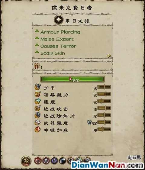 全面战争战锤全战役图文攻略 全派系兵种教程(47)