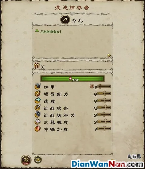 全面战争战锤全战役图文攻略 全派系兵种教程(49)