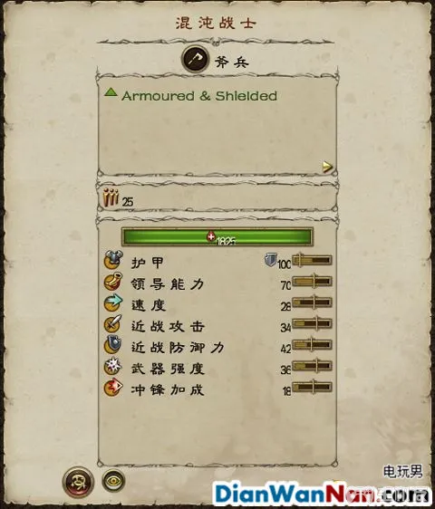 全面战争战锤全战役图文攻略 全派系兵种教程(50)