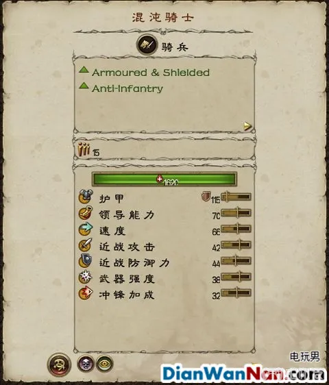 全面战争战锤全战役图文攻略 全派系兵种教程(53)