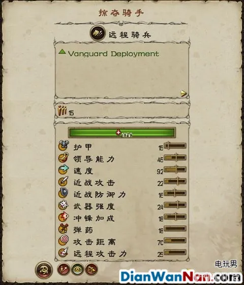 全面战争战锤全战役图文攻略 全派系兵种教程(53)