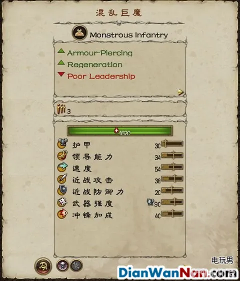 全面战争战锤全战役图文攻略 全派系兵种教程(54)