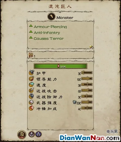 全面战争战锤全战役图文攻略 全派系兵种教程(55)