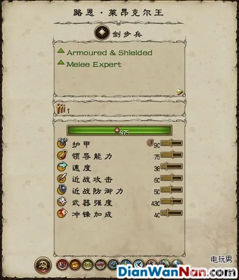 全面战争战锤全战役图文攻略 全派系兵种教程(57)