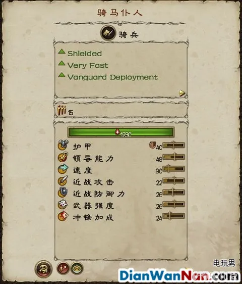 全面战争战锤全战役图文攻略 全派系兵种教程(61)