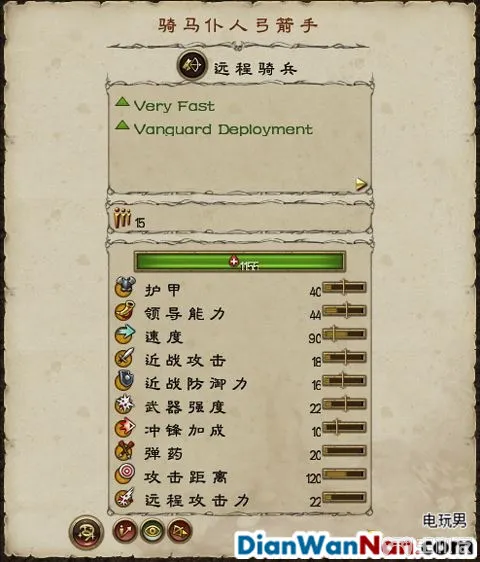 全面战争战锤全战役图文攻略 全派系兵种教程(62)