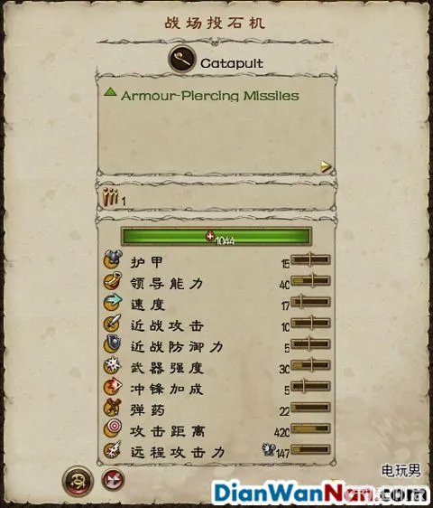 全面战争战锤全战役图文攻略 全派系兵种教程(62)