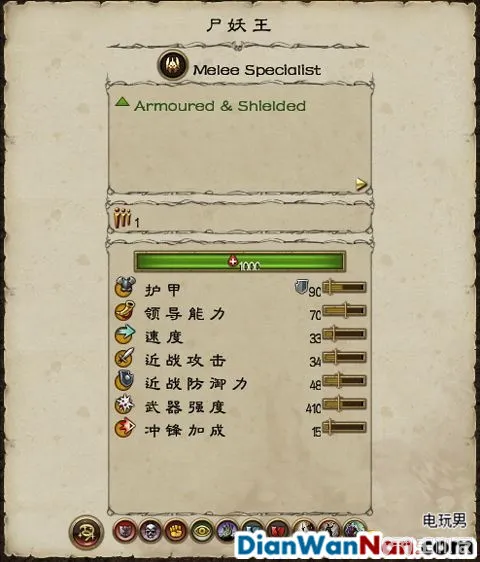 全面战争战锤全战役图文攻略 全派系兵种教程(64)