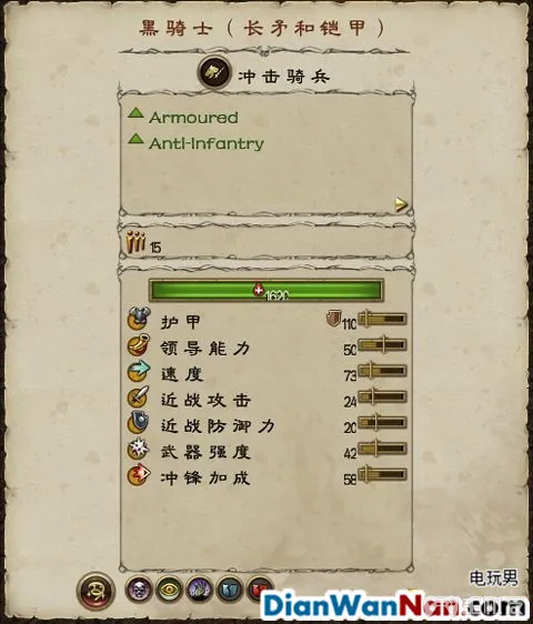 全面战争战锤全战役图文攻略 全派系兵种教程(67)